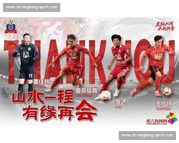 延边龙鼎官宣！191cm 中国香港铁卫劳烈斯加盟 冲超功臣补强后防