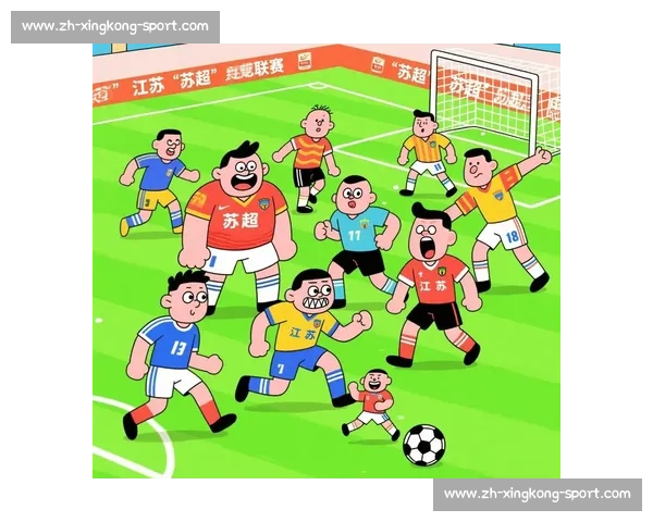 苏超现象：当纯粹足球点燃全民狂欢